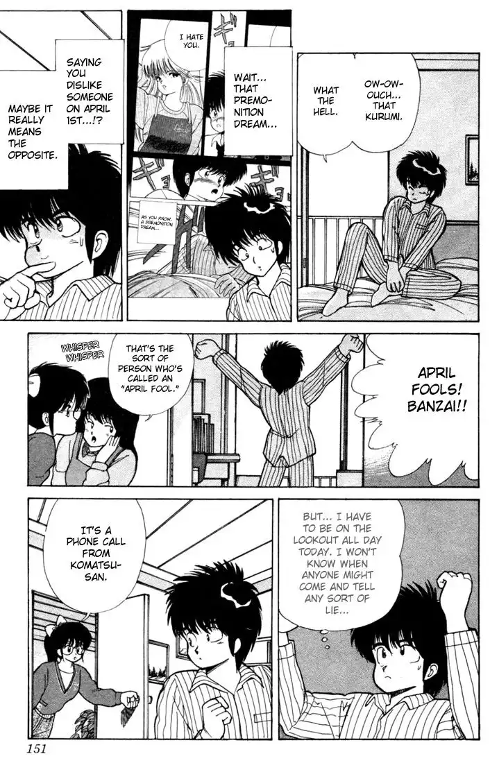 Kimagure Orange Road Chapter 104 5